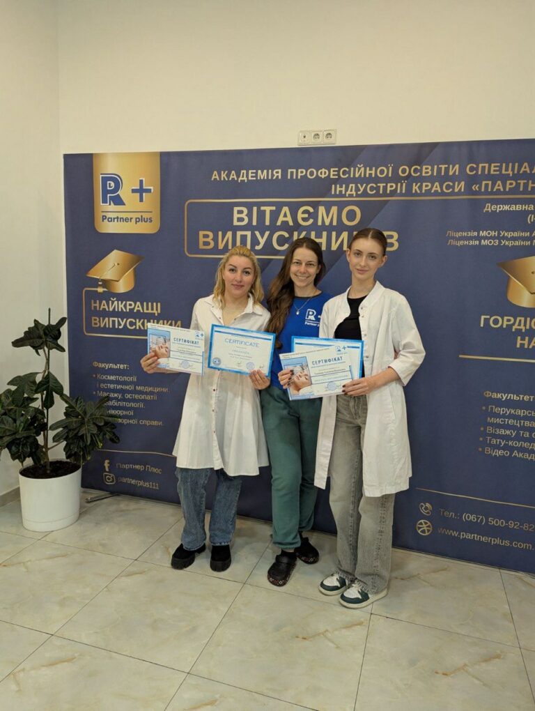 Аппаратная косметология лица photo 2025 10 06 13 05 36 2 71