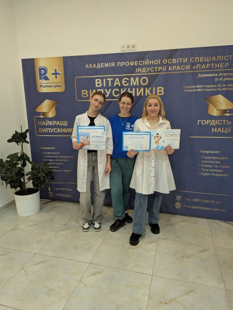 Аппаратная косметология лица photo 2025 10 06 13 05 36 8 69
