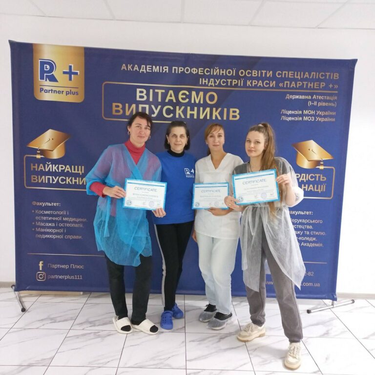 Аппаратная косметология лица photo 2025 10 06 13 05 36 9 68