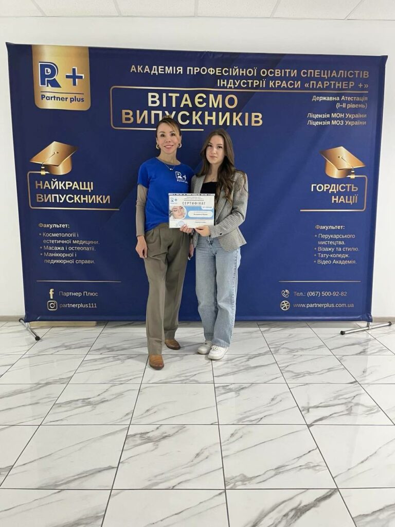 Лицензия МОН (АЕ № 458640 от 07.07.2014 г.) photo 2025 10 20 14 33 11 2 25