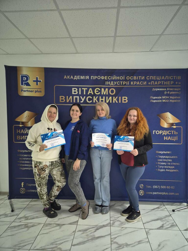 SPA-майстер   photo 2025 10 27 13 37 03 58