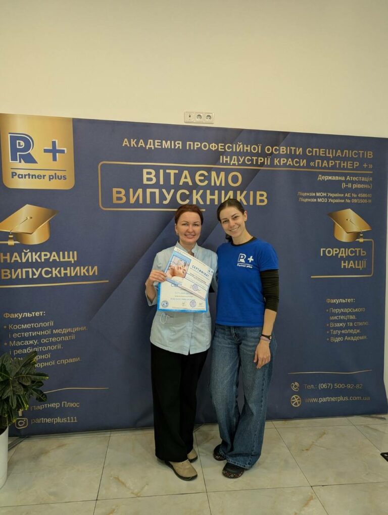 Аппаратная косметология лица photo 2025 11 03 15 18 39 73