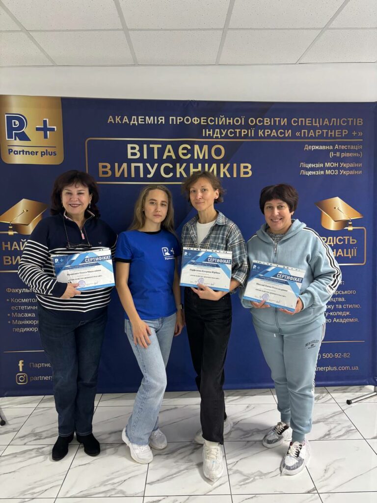 SPA-майстер   photo 2025 11 03 15 18 45 2 55