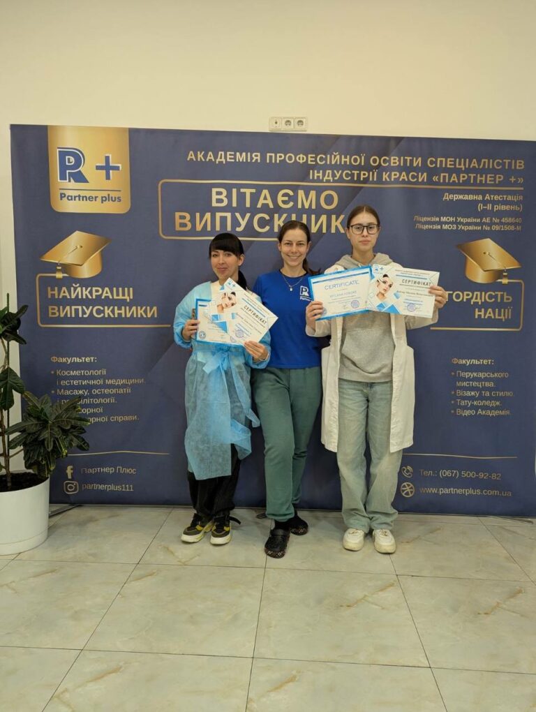 Аппаратная косметология лица photo 2025 11 03 15 18 45 71