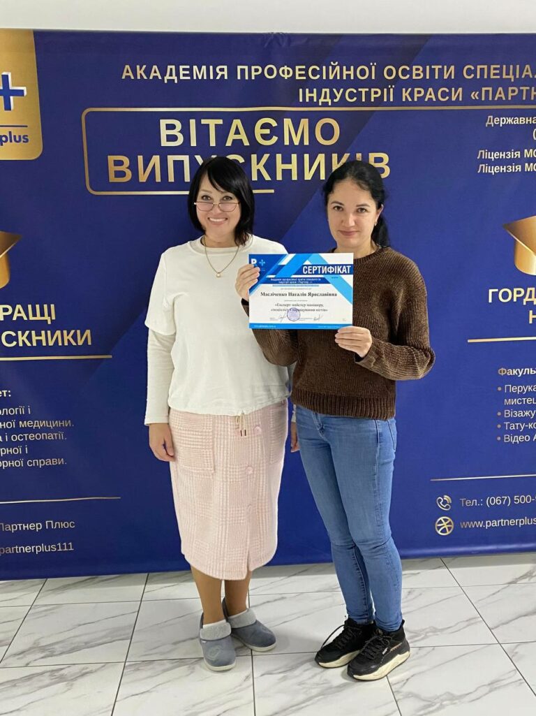 Browmaster photo 2025 11 10 12 10 45 47