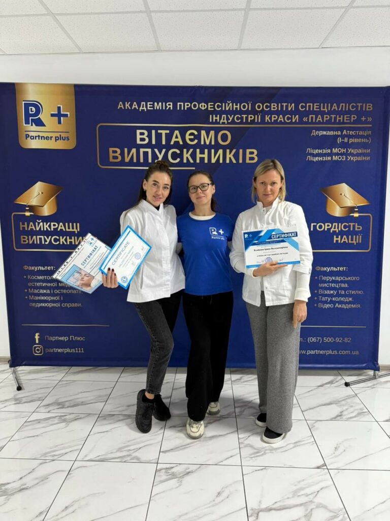 Інтим-депіляція (віск) photo 2025 11 17 11 17 39 65