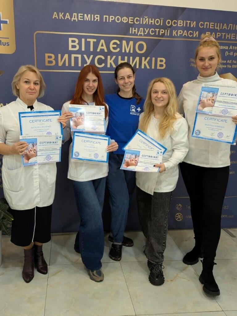 Інтим-депіляція (віск) photo 2025 11 24 12 34 14 64