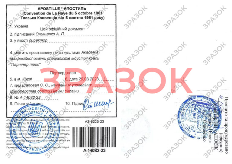 Випускні документи 1 3 1 32