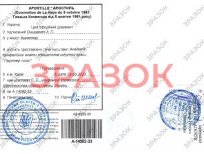 Выпускные документы 3 Выпускные документы 1 3 3