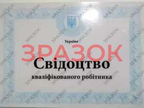 Выпускные документы 1 Выпускные документы 1 5 1