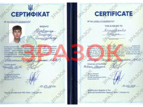 Выпускные документы 41 Выпускные документы 132 41