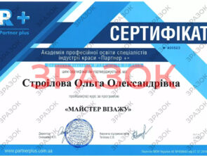 Выпускные документы 35 Выпускные документы 5 2 35