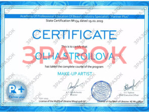 Выпускные документы 34 Выпускные документы 6 2 34