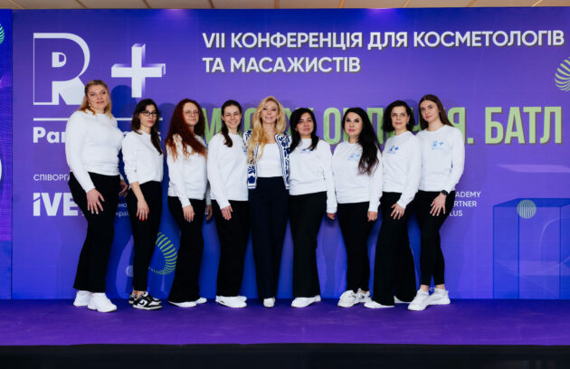 Відбулася VI Всеукраїнська науково-практична конференція «Масаж обличчя. Батл. Західний та східний підхід. Кращі практики» img 0470 1