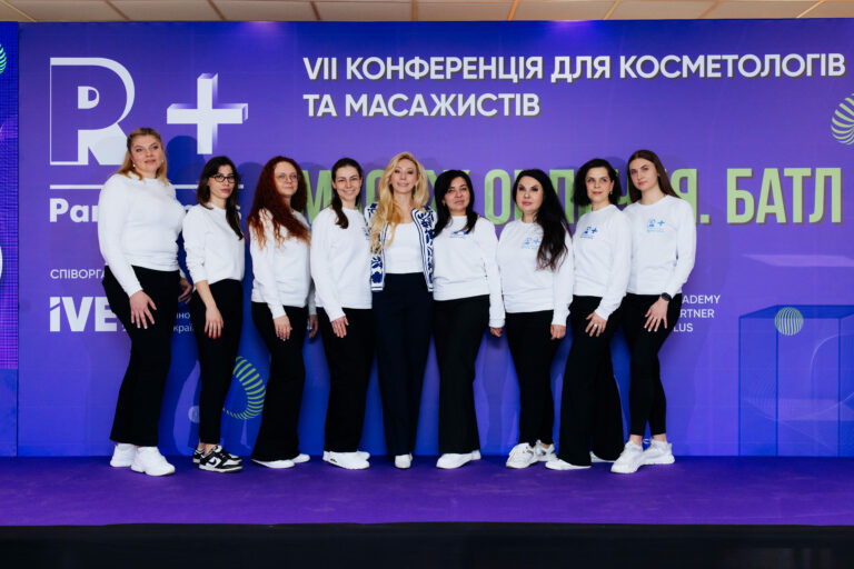 Відбулася VI Всеукраїнська науково-практична конференція «Масаж обличчя. Батл. Західний та східний підхід. Кращі практики» img 0470 8