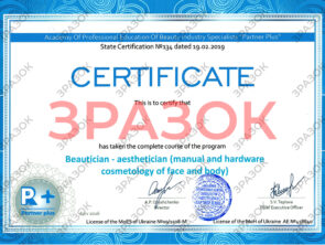 Выпускные документы 11 Выпускные документы kosmet 4 11