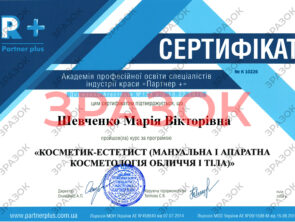 Выпускные документы 10 Выпускные документы kosmet 5 10