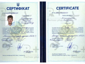 Випускні документи masaazh 41