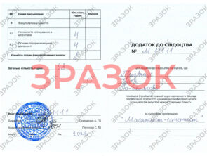 Выпускные документы 42 Выпускные документы masazh 2 42