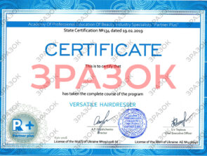 Выпускные документы 30 Выпускные документы peruk 4 30