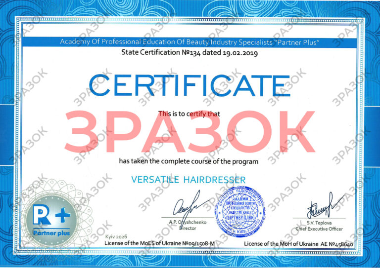 Випускні документи peruk 4 30