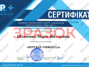 Выпускные документы 31 Выпускные документы peruk 5 31