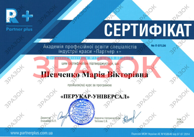 Випускні документи peruk 5 31