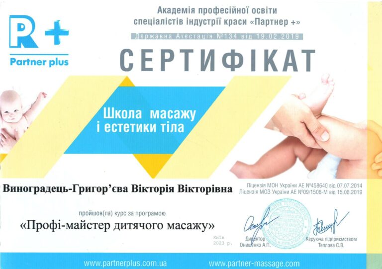 ащд