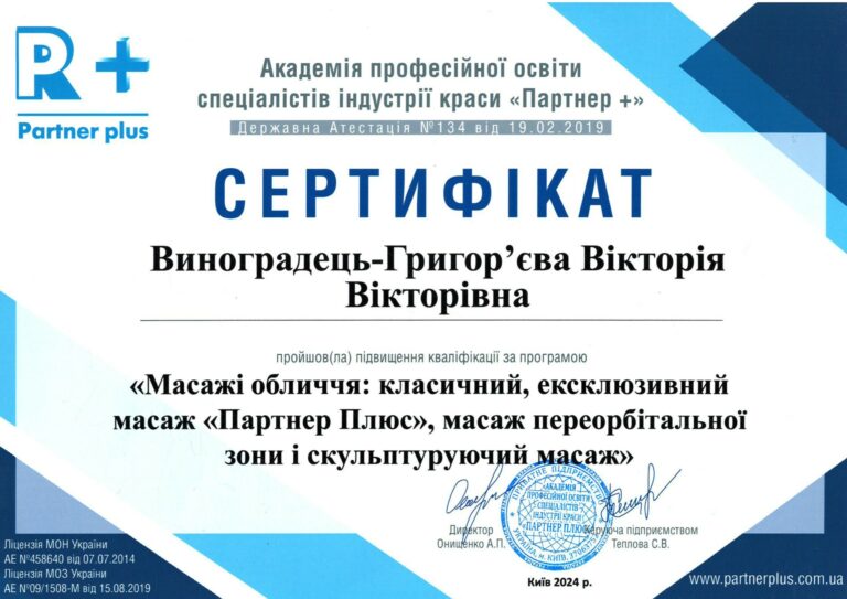 сс