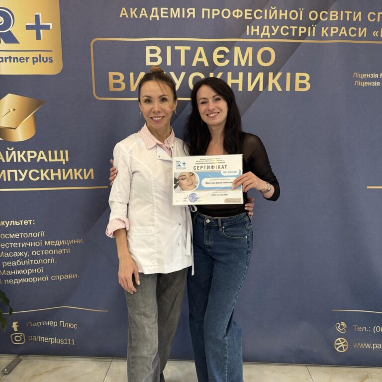 Видалення татуажу ремувером img 7935 24