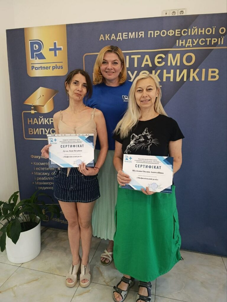 SPA-майстер   img 8856 55