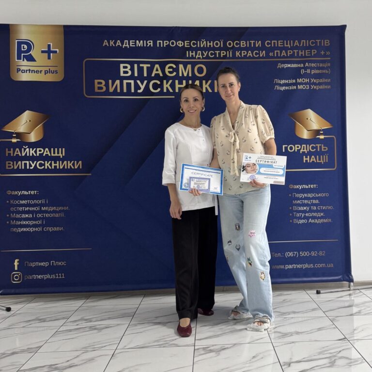 Видалення татуажу ремувером <br><br> Online | Offline img 0648 23
