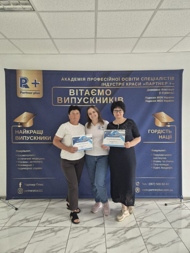 SPA-мастер <br><br> Online | Offline img 9539 62