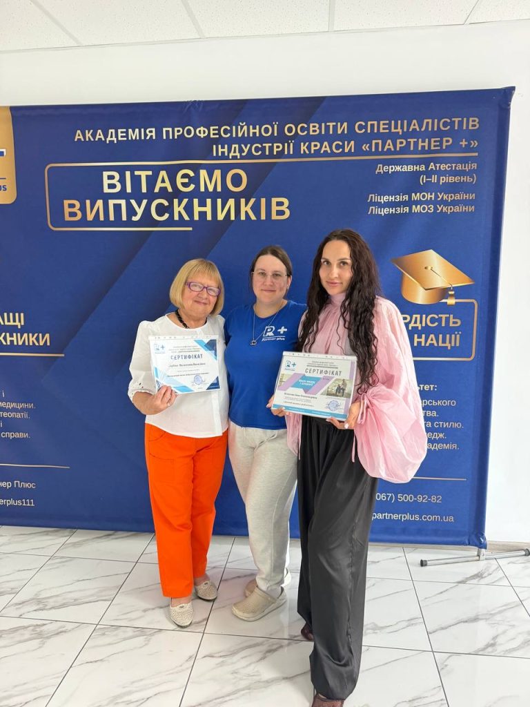 SPA-мастер <br><br> Online | Offline img 1031 61