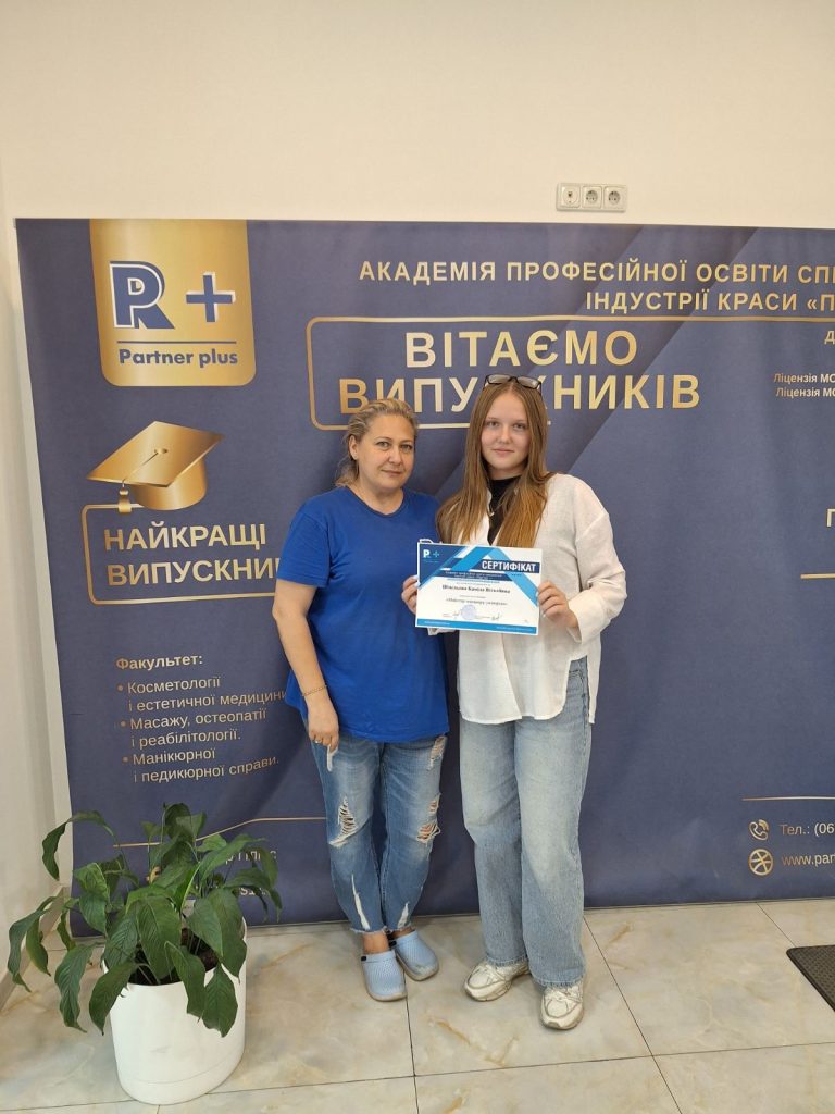 Browmaster <br><br> Online | Offline img 1119 43