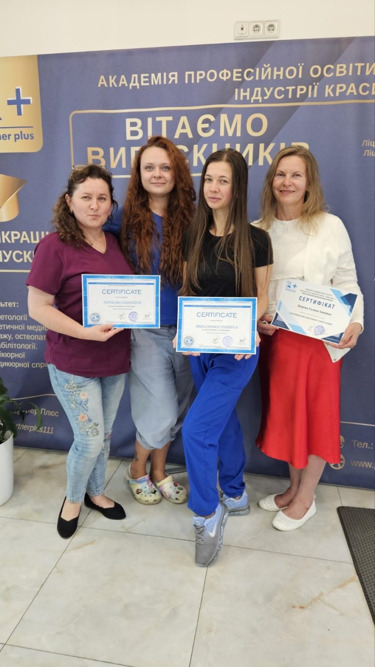 SPA-мастер <br><br> Online | Offline img 2812 58