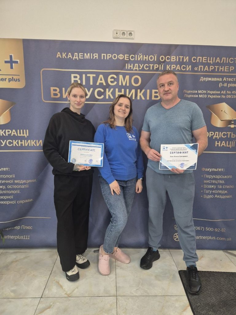 SPA-мастер <br><br> Online | Offline img 3496 57