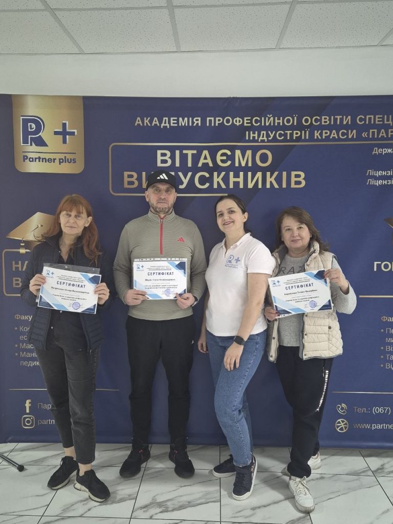 SPA-мастер <br><br> Online | Offline img 3497 59