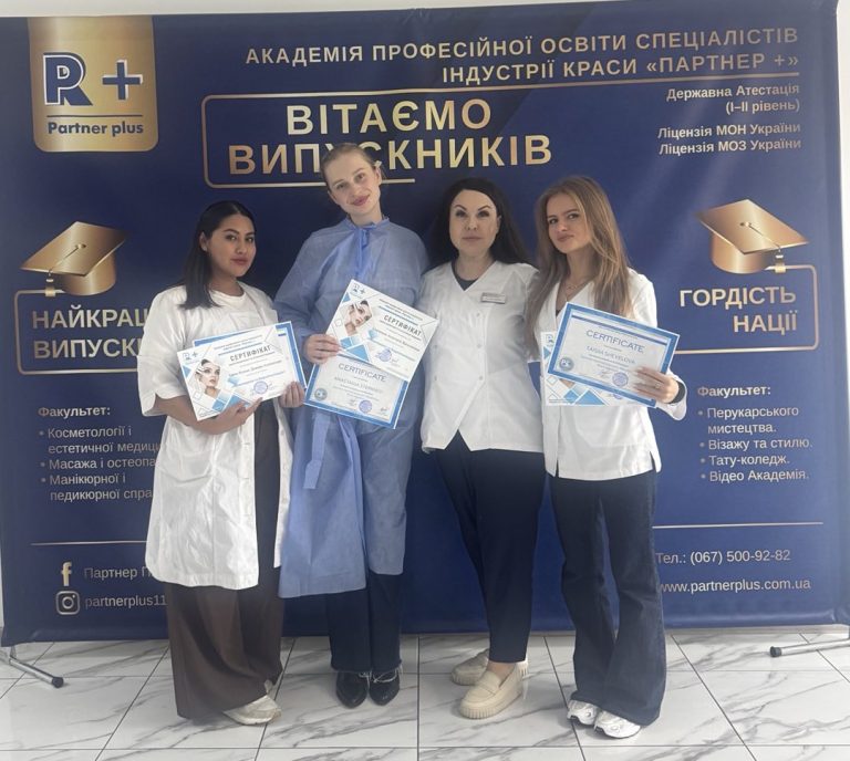 Microneedling (Фракційна мезотерапія)<br><br> Online | Offline img 3523 e1793028968916 68
