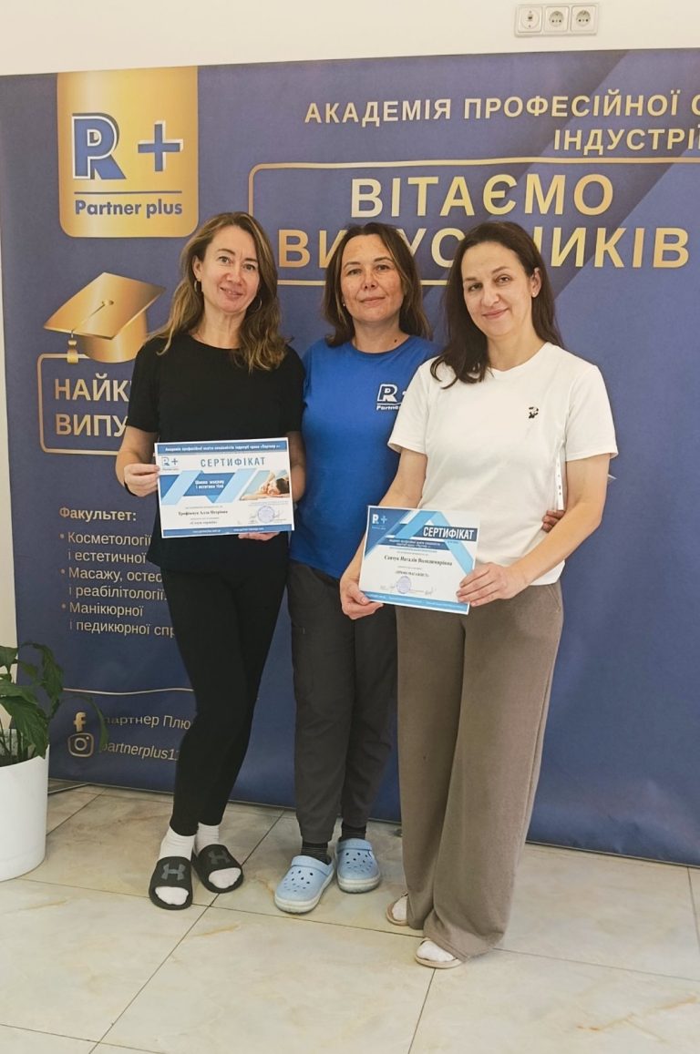 SPA-мастер <br><br> Online | Offline img 3532 61