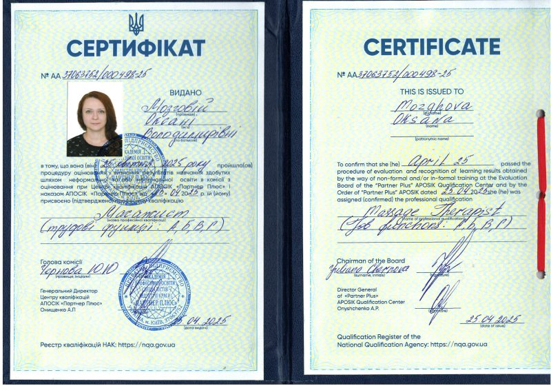 мозгова держ_Сторінка_1