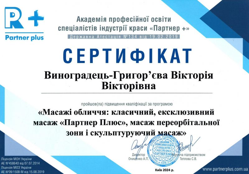 сс