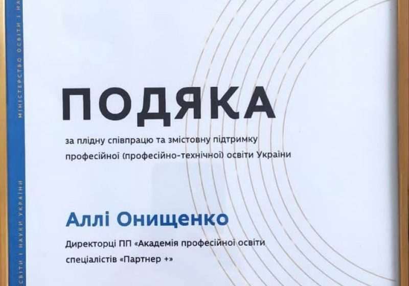 зображення_viber_2026-10-16_13-17-19-978